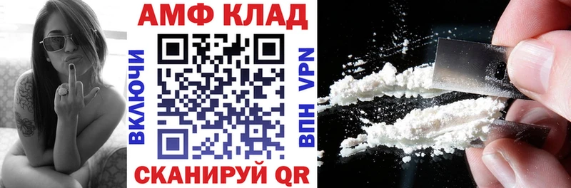 закладка Норильск Amphetamine VHQ