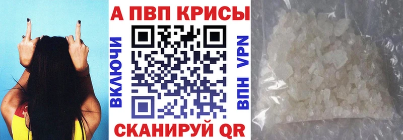 blacksprut вход  Норильск  Alpha-PVP кристаллы 