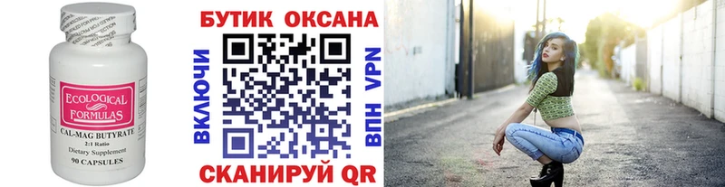 БУТИРАТ GHB  ссылка на мегу ссылка  Норильск 