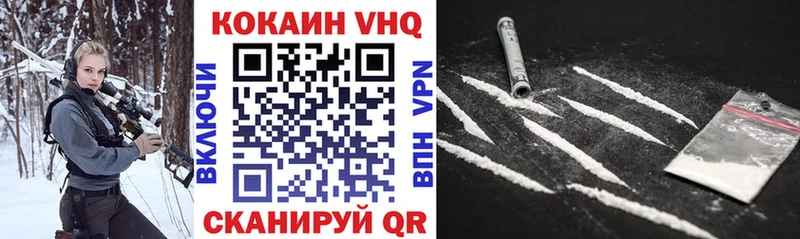 купить   Норильск  Cocaine 98% 
