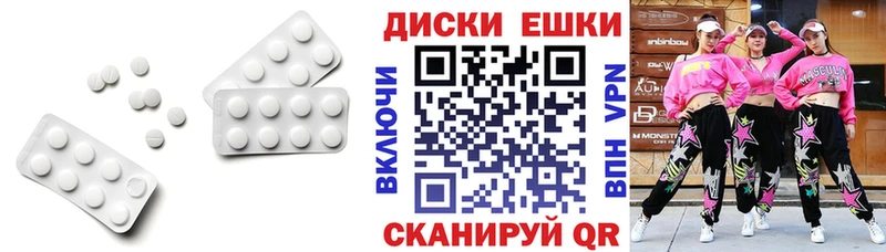 Экстази 99%  где купить наркотик  Норильск 
