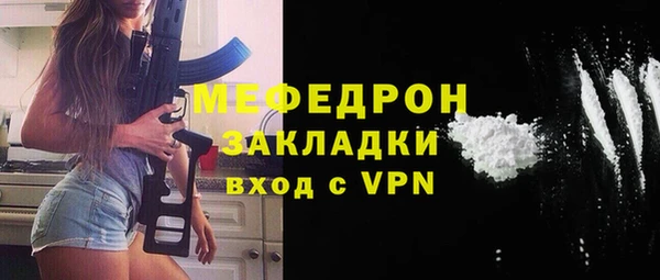 наркотики Абдулино
