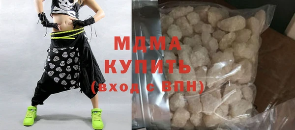 наркотики Абдулино