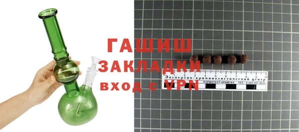наркотики Абдулино
