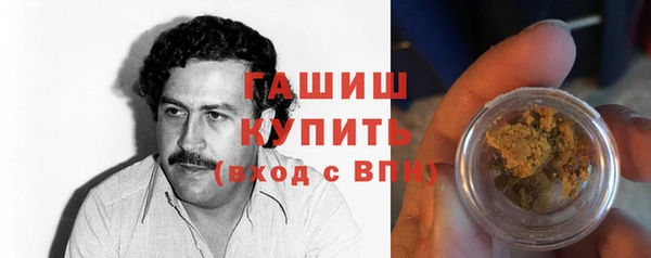 наркотики Абдулино