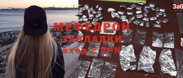 наркотики Абдулино