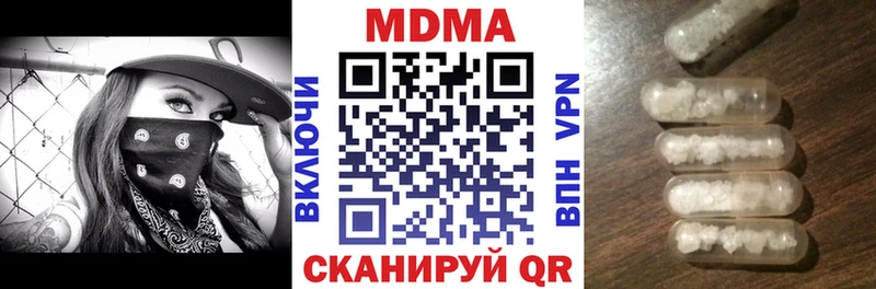 МДМА crystal купить закладку Норильск