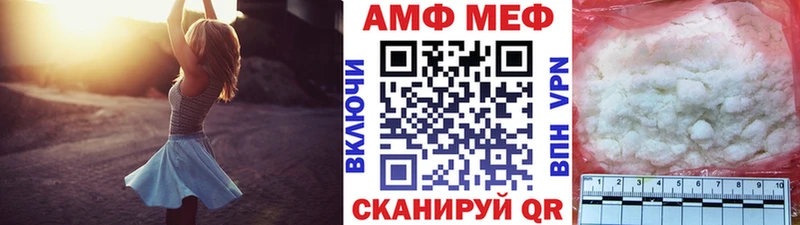 купить  цена  Норильск  Метамфетамин кристалл 