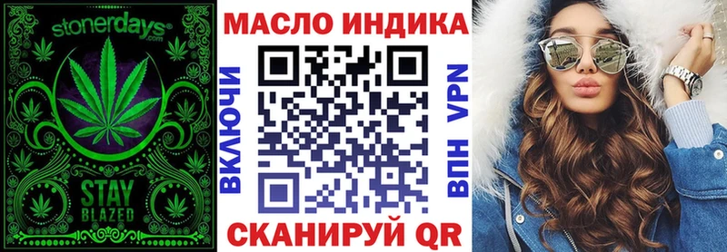 ТГК THC oil  гидра зеркало  Норильск 